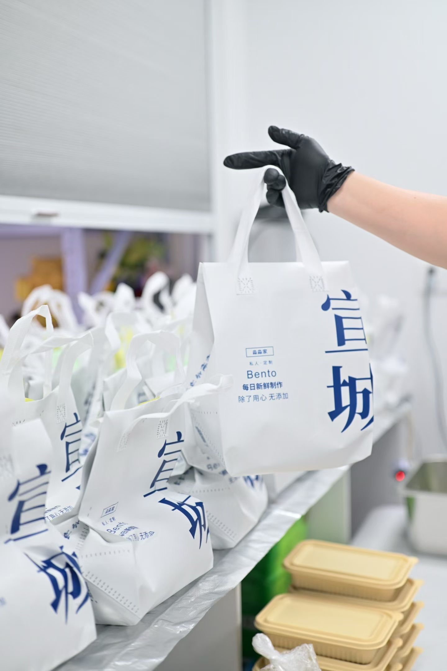 定制打包